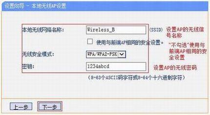 [TL-WA701N ] - Bridgeģʽ