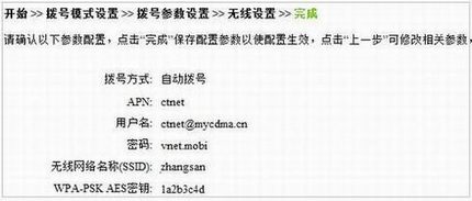 [TL-TR761˫ģ5200L]  ָ