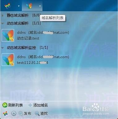 ·dnsôã·dnsͼĽ̳