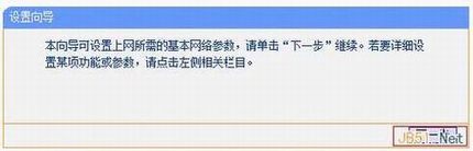 TP-Link TL-WR742N·ͼĽ̳