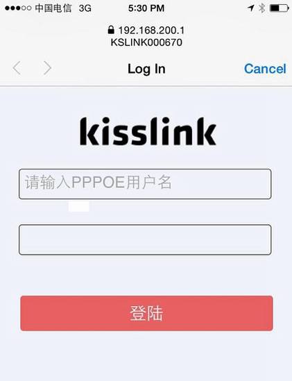 kisslink吻路由怎么用 kisslink路由器安装设置使用教程图解