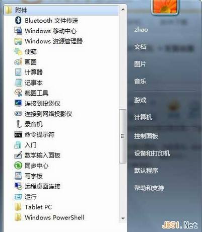 把电脑变成无线路由器的详细图文教程