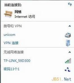 把电脑变成无线路由器的详细图文教程
