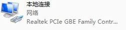把电脑变成无线路由器的详细图文教程
