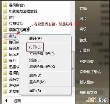 把电脑变成无线路由器的详细图文教程