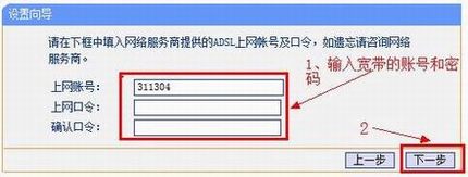 Windows7ϵͳTP-Link·ͼĽ̳