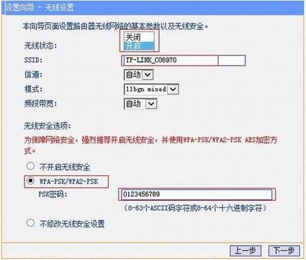 Windows7ϵͳTP-Link·ͼĽ̳