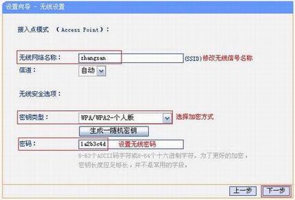 [TL-WR703N] ߽ʹ-APģʽ