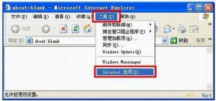 Internet选项 新一代TP-Link路由器tplogin.cn设置地址打不开的解决办法