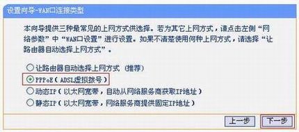 [TL-MR11U] -Routerģʽ