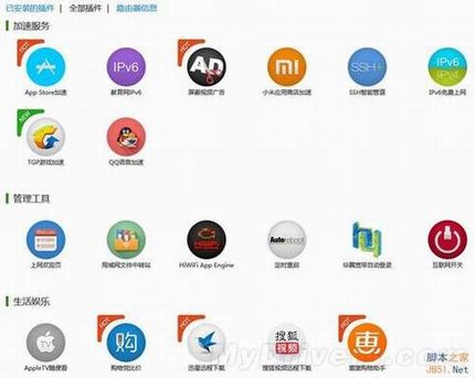 桤3/źųǿ 299Ԫ·3ȫ(ͼ)