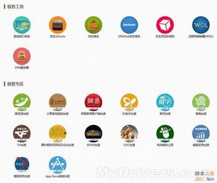 桤3/źųǿ 299Ԫ·3ȫ(ͼ)