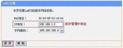 [TL- MR10U] м̷Ŵź-мģʽ