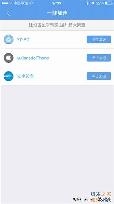 桤3/źųǿ 299Ԫ·3ȫ(ͼ)