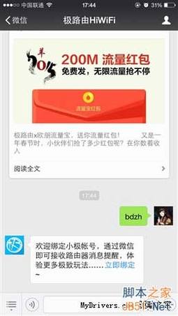 桤3/źųǿ 299Ԫ·3ȫ(ͼ)