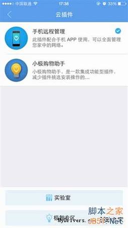 桤3/źųǿ 299Ԫ·3ȫ(ͼ)