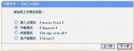 [TL- MR11U] м̷Ŵź-мģʽ