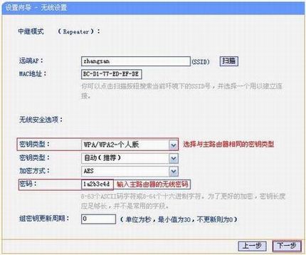 [TL- MR11U] м̷Ŵź-мģʽ