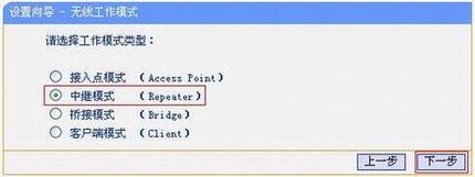 [TL- WR703N] м̷Ŵź-мģʽ