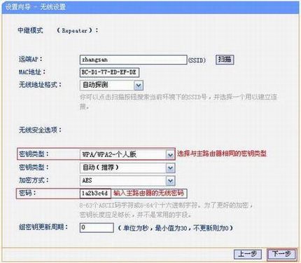 [TL- WR703N] м̷Ŵź-мģʽ