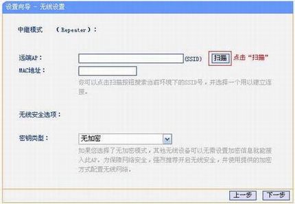 [TL-MR13U] м̷Ŵź-мģʽ
