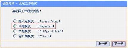 [TL-MR13U] м̷Ŵź-мģʽ
