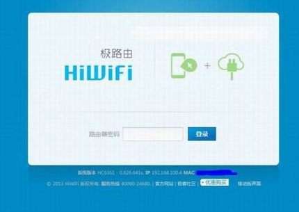 ·ô ·HiWifi·ʹͼĽ̳