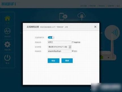 ·ô ·HiWifi·ʹͼĽ̳