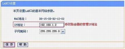 [TL-MR10U ] ʹ-Clientģʽ