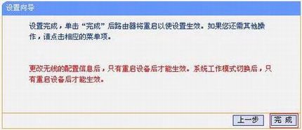 [TL-WR703N ] ʹ-Clientģʽ