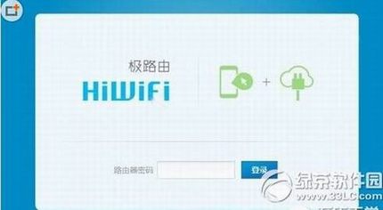 号称别墅级穿墙王的极路由3安装设置示意图