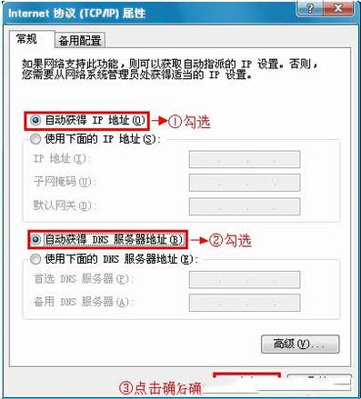 ڴ(Tenda)W568R·ͼĽ̳