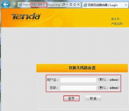 ڴ(Tenda)W568R·ͼĽ̳