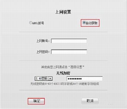 ڴ(Tenda)W568R·ͼĽ̳