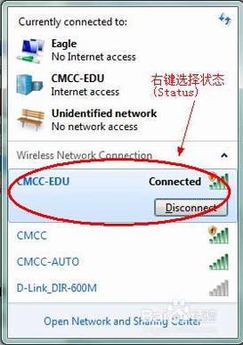TP-LINK路由器无法登陆管理界面的解决办法