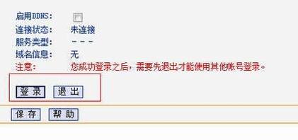 路由器花生壳怎么用?花生壳路由器设置方法