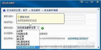 路由器花生壳怎么用?花生壳路由器设置方法