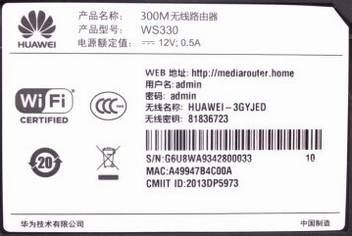 华为无线路由器设置网络专线连接的方法