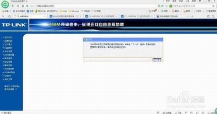 台式机在没有网卡的情况下怎么连接迷你路由器?