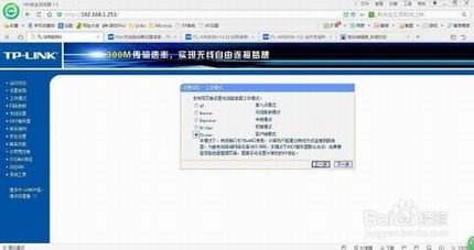 台式机在没有网卡的情况下怎么连接迷你路由器?