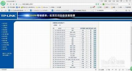 台式机在没有网卡的情况下怎么连接迷你路由器?
