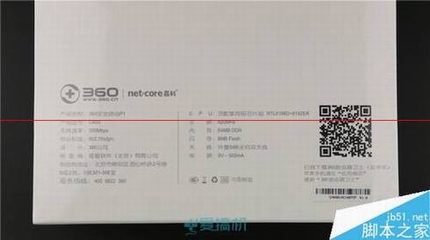 360二代安全路由p1评测详细分析图