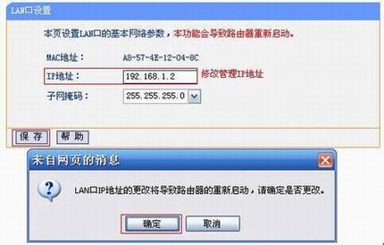 [TL-WR746N] �����Žӣ�WDS��������ã�