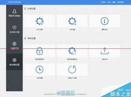 360二代安全路由p1评测详细分析图