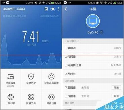 360二代安全路由p1评测详细分析图