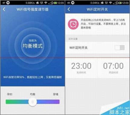 360二代安全路由p1评测详细分析图