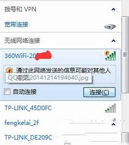 360安全路由p1怎么设置 360安全路由p1设置图文教程