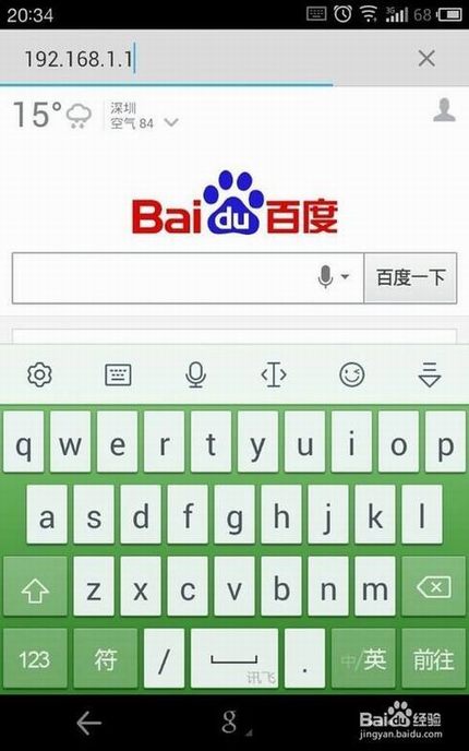 在没有电脑的情况下怎么用手机设置思科路由器上网