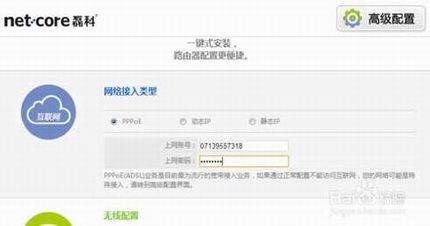 在没有电脑的情况下怎么用手机设置思科路由器上网