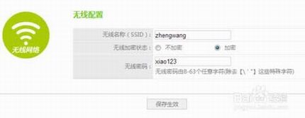在没有电脑的情况下怎么用手机设置思科路由器上网